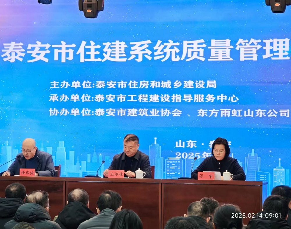 1_250217144747_1 CHINA·tyc522cc太阳成集团|品牌官网