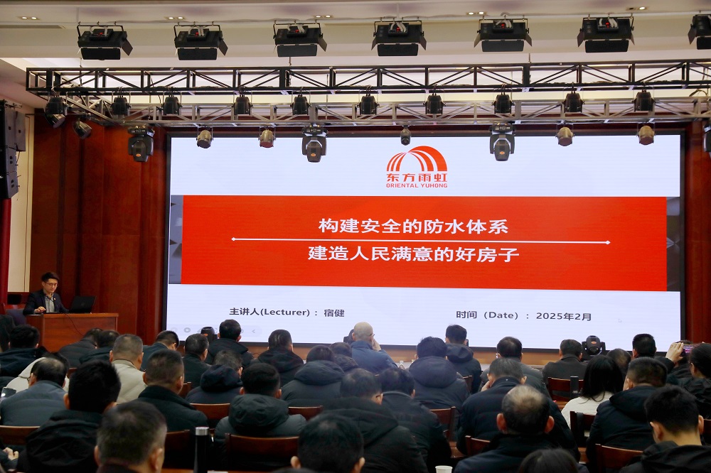 1_250217144759_1 CHINA·tyc522cc太阳成集团|品牌官网