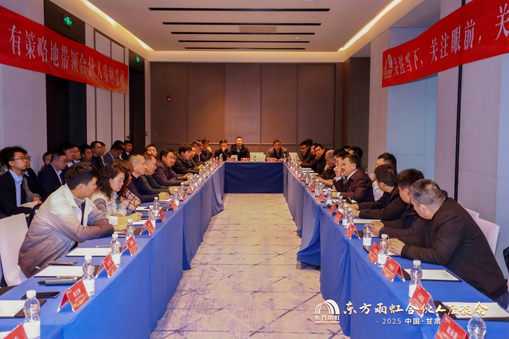 1_250226100641_1 CHINA·tyc522cc太阳成集团|品牌官网