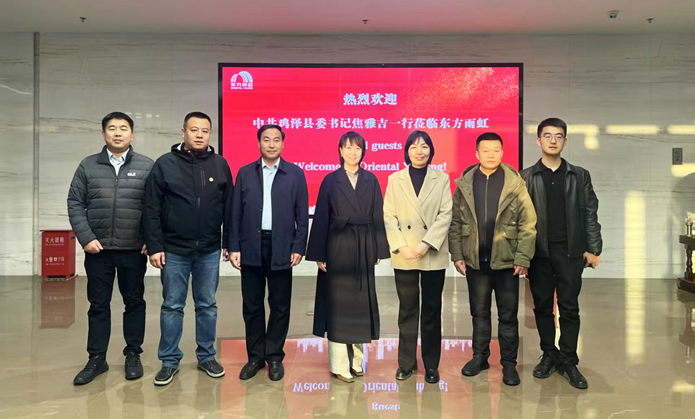 1_250227155954_1 CHINA·tyc522cc太阳成集团|品牌官网