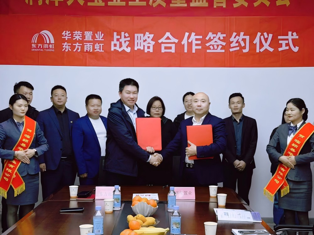 1_250403134420_1 CHINA·tyc522cc太阳成集团|品牌官网