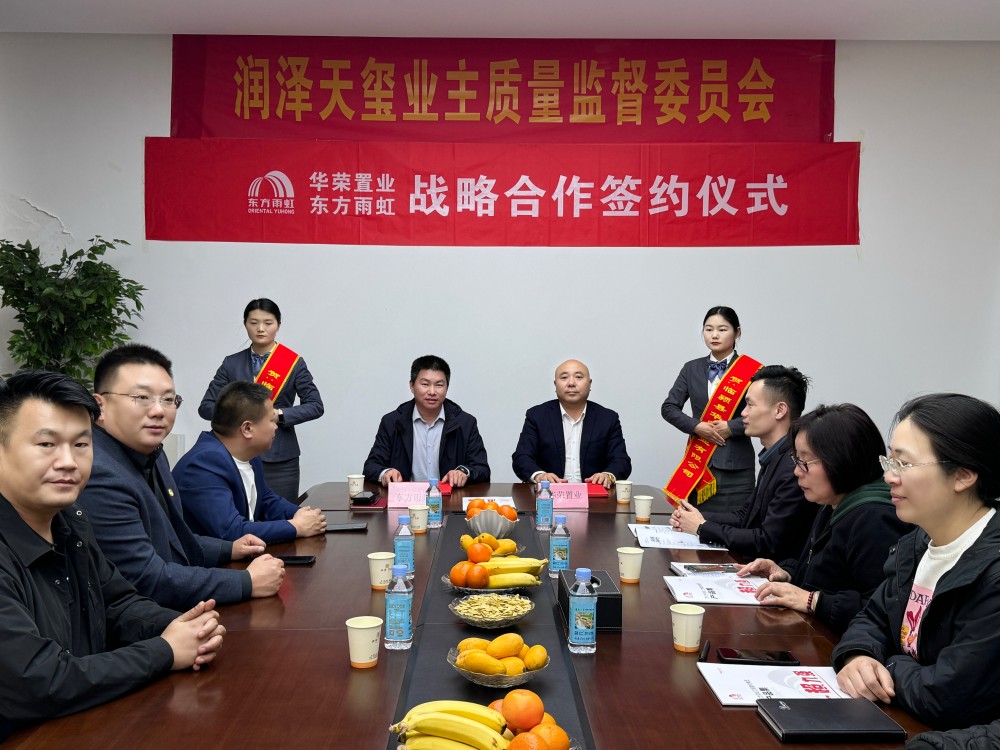 1_250403134440_1 CHINA·tyc522cc太阳成集团|品牌官网