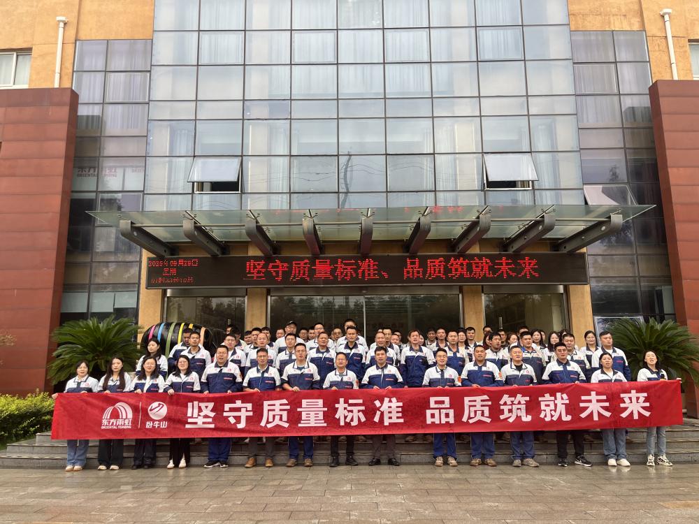 1_250929104538_1 CHINA·tyc522cc太阳成集团|品牌官网