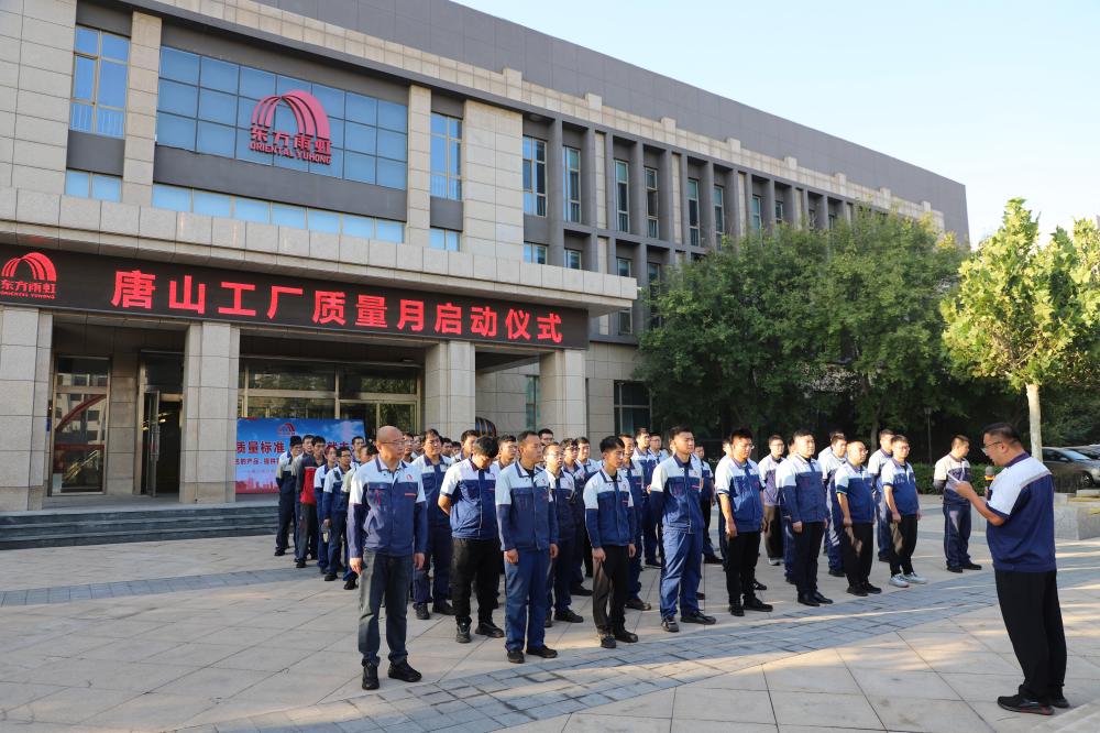 1_250929174852_1 CHINA·tyc522cc太阳成集团|品牌官网
