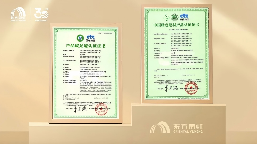 1_251215150437_1 CHINA·tyc522cc太阳成集团|品牌官网