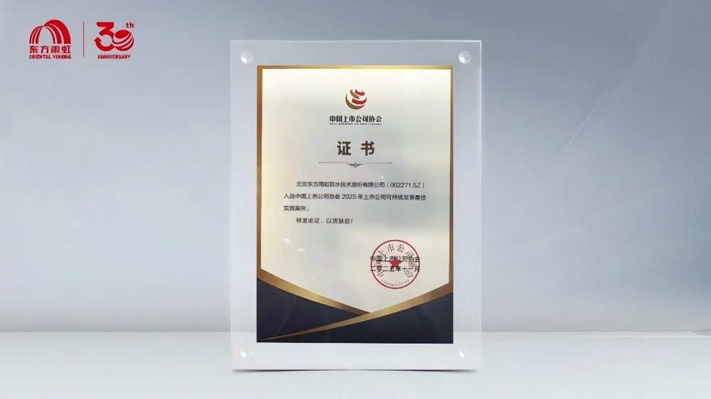 1_251215150451_1 CHINA·tyc522cc太阳成集团|品牌官网