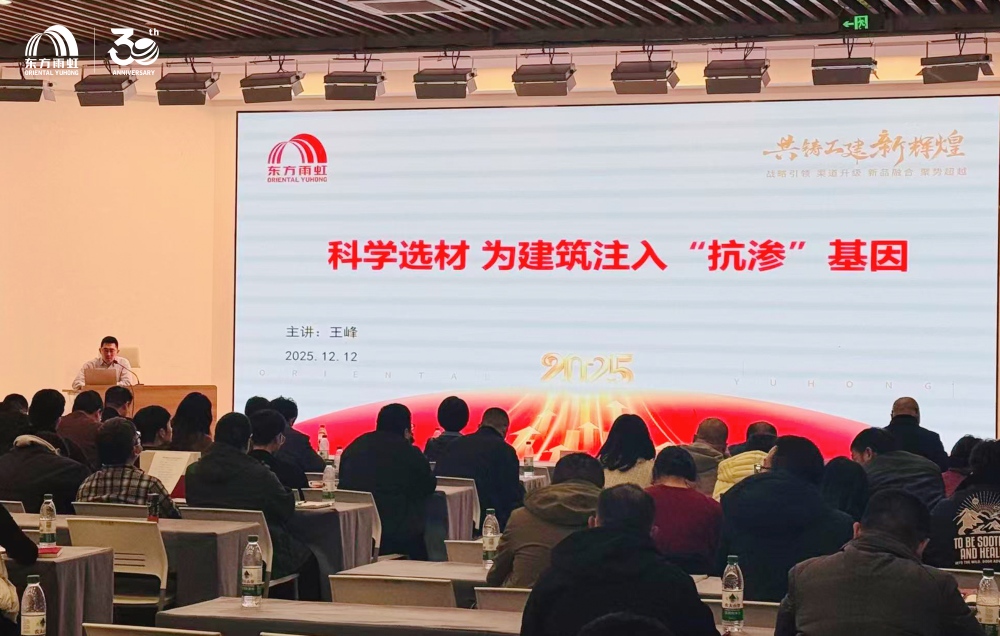 1_251215155537_1 CHINA·tyc522cc太阳成集团|品牌官网