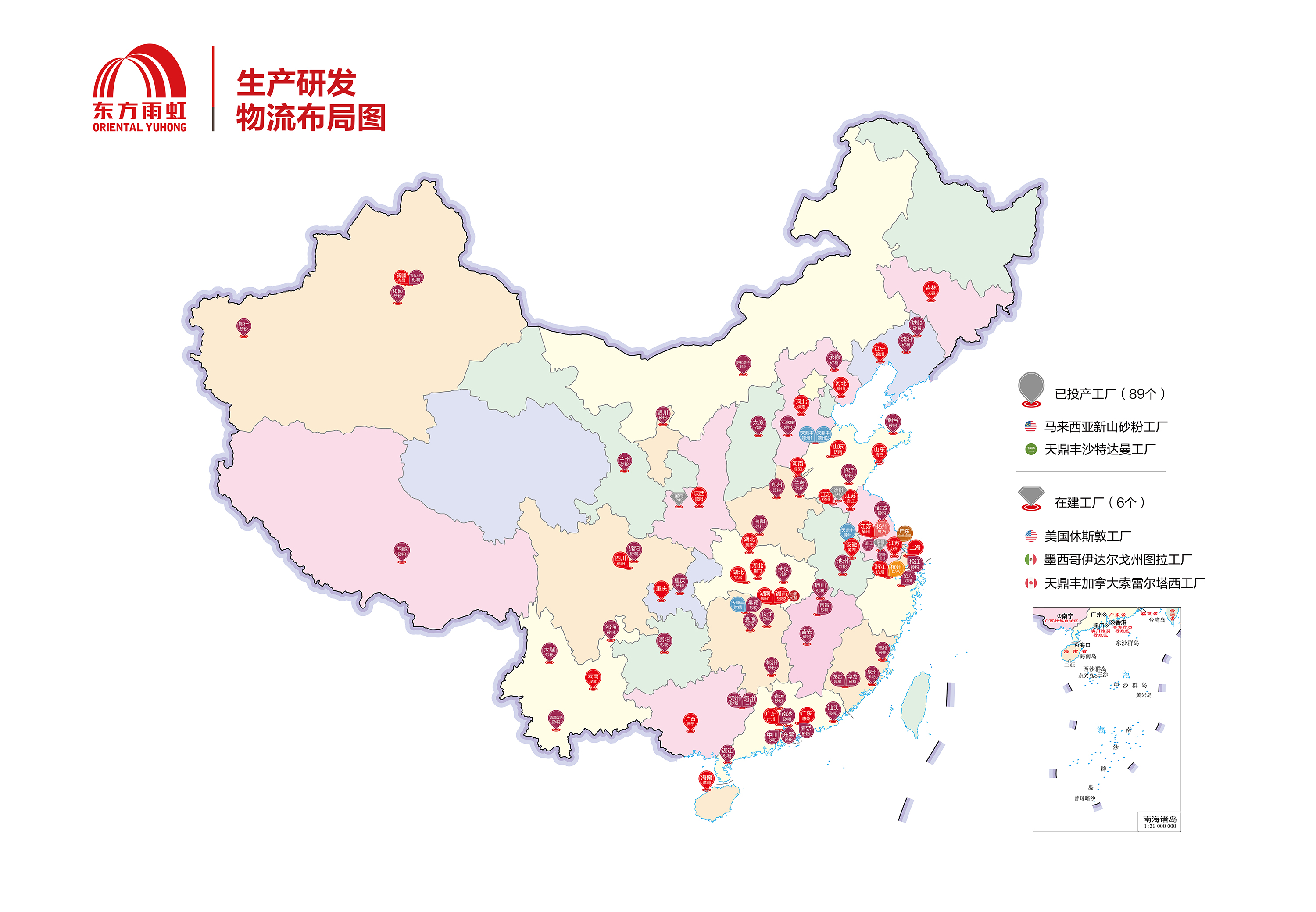 CHINA·tyc522cc太阳成集团|品牌官网