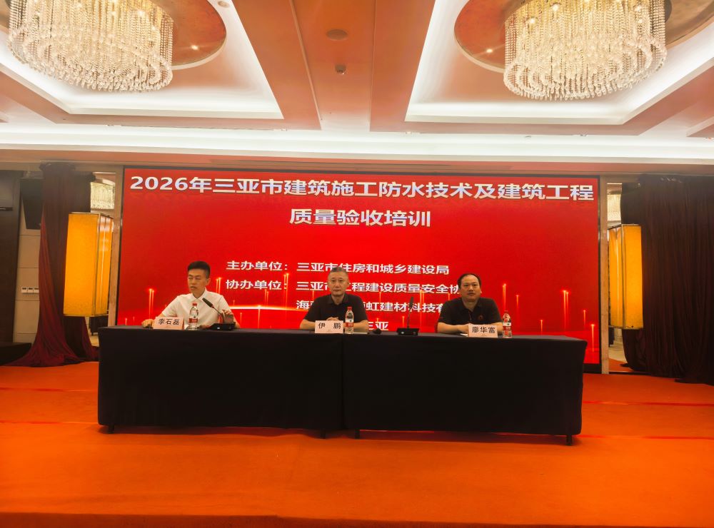 1_260508143741_1 CHINA·tyc522cc太阳成集团|品牌官网